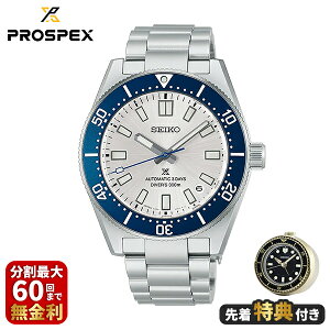 �y�m�x���e�B�v���[���g�zSEIKO �Z�C�R�[ PROSPEX �v���X�y�b�N�X Diver Scuba �_�C�o�[�X�L���[�o �n��145���N�L�O ���E����4,000�{ HBC005J