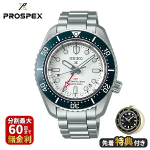 �y�m�x���e�B�v���[���g�z��J�ĕ��I��L�����p���f�� SEIKO �Z�C�R�[ PROSPEX �v���X�y�b�N�X �_�C�o�[�X�L���[�o �Z�C�R�[�_�C�o�[�Y�E�I�b�` SBEJ029