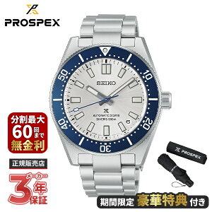 �y�m�x���e�B�v���[���g�zSEIKO �Z�C�R�[ PROSPEX �v���X�y�b�N�X Diver Scuba �_�C�o�[�X�L���[�o �n��145���N�L�O ���E����4,000�{ HBC005J