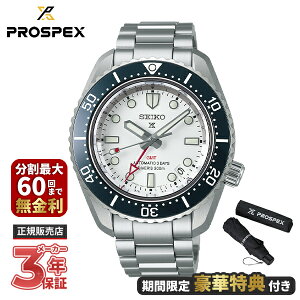 �y�m�x���e�B�v���[���g�z��J�ĕ��I��L�����p���f�� SEIKO �Z�C�R�[ PROSPEX �v���X�y�b�N�X �_�C�o�[�X�L���[�o �Z�C�R�[�_�C�o�[�Y�E�I�b�` SBEJ029