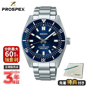�y���T�t���zSEIKO �Z�C�R�[ PROSPEX �v���X�y�b�N�X Diver Scuba �_�C�o�[�X�L���[�o SBDC195