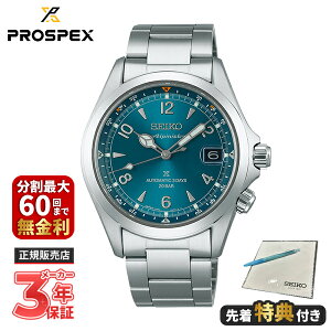 �y���T�t���zSEIKO �Z�C�R�[ PROSPEX �v���X�y�b�N�X Alpinist �A���s�j�X�g ���J�j�J�� �Z�C�R�[�O���[�o���u�����h�R�A�V���b�v��p���f�� SBDC207
