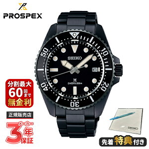 �y���T�t���zSEIKO �Z�C�R�[ PROSPEX �v���X�y�b�N�X Diver Scuba �_�C�o�[�X�L���[�o �\�[���[ SBDJ065