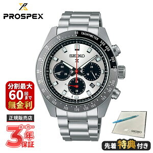 �y���T�t���zSEIKO �Z�C�R�[ PROSPEX �v���X�y�b�N�X SPEEDTIMER �X�s�[�h�^�C�}�[ �\�[���[�N���m�O���t SBDL095