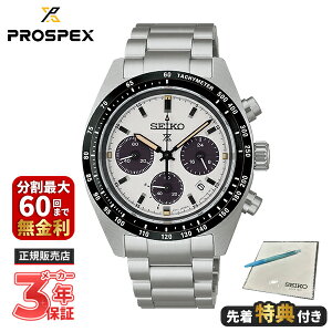 �y���T�t���zSEIKO �Z�C�R�[ PROSPEX �v���X�y�b�N�X SPEEDTIMER �X�s�[�h�^�C�}�[ SBDL125