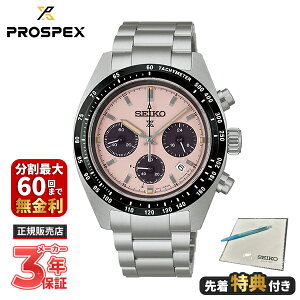 �y���T�t���zSEIKO �Z�C�R�[ PROSPEX �v���X�y�b�N�X SPEEDTIMER �X�s�[�h�^�C�}�[ SBDL127