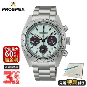 �y���T�t���zSEIKO �Z�C�R�[ PROSPEX �v���X�y�b�N�X SPEEDTIMER �X�s�[�h�^�C�}�[ SBDL129
