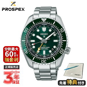 �y���T�t���z��J�ĕ��I��L�����p���f�� SEIKO PROSPEX �Z�C�R�[ �v���X�y�b�N�X �_�C�o�[�X�L���[�o 1968�_�C�o�[�Y ����f�U�C�� GMT SBEJ009