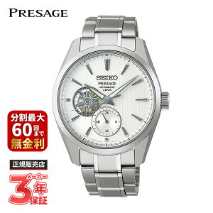 yő100|CgobN Im1/2 121zSEIKO PRESAGE vU[W Sharp Edged Series ZCR[O[ouhRAVbvpf SARJ001