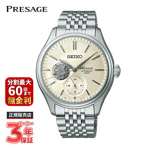 SEIKO PRESAGE �v���U�[�W�� Classic Series �Z�C�R�[�O���[�o���u�����h�R�A�V���b�v��p���f�� SARJ007