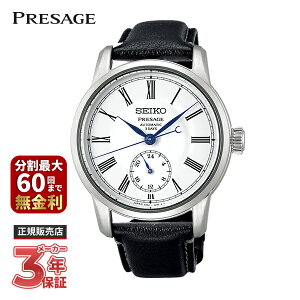 �y�m�x���e�B�v���[���g�zSEIKO PRESAGE �v���U�[�W�� Classic Series SART009