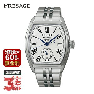 �y�m�x���e�B�v���[���g�zSEIKO PRESAGE �v���U�[�W�� Classic Series �N���t�c�}���V�b�v ����_�C���� SART013