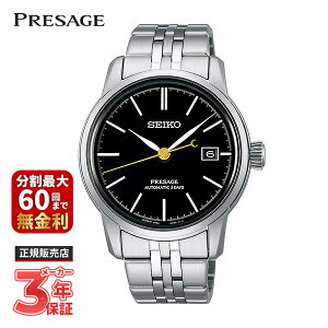 yő100|CgobN Im1/2 5zSEIKO PRESAGE vU[W Craftsmanship Series _C SARX107