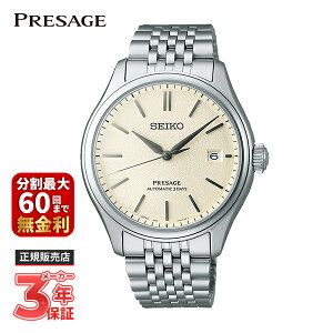 yő100|CgobN Im1/2 5zSEIKO PRESAGE vU[W Classic Series ZCR[O[ouhRAVbvpf SARX121