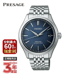 yő100|CgobN Im1/2 5zSEIKO PRESAGE vU[W Classic Series ZCR[O[ouhRAVbvpf SARX133