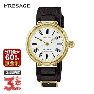 �y�m�x���e�B�v���[���g�zSEIKO PRESAGE �v���U�[�W�� Classic Series �Z�C�R�[�n��145 ���N�L�O �N���t�c�}���V�b�v ����_�C���� ���胂�f�� SARX136