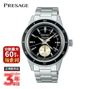 yő100|CgobN Im1/2 }\zSEIKO PRESAGE ZCR[ vU[W Basic Line x[VbNC SARY211