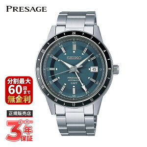 【最大100%ポイントバック 当選確率1/2 お買い物マラソン限定】SEIKO PRESAGE セイコー プレザージュ Style60's SARY229