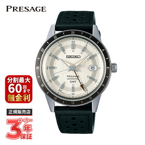 yő100|CgobN Im1/2 15zSEIKO PRESAGE ZCR[ vU[W Style60's SARY231
