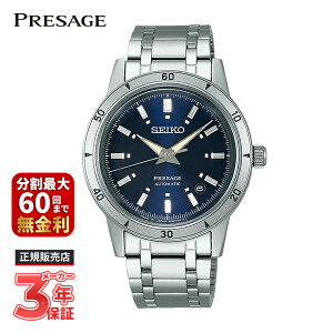 yő100|CgobN Im1/2 121zSEIKO ZCR[ PRESAGE vU[W Style60fs SARY247