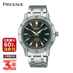 yő100|CgobN Im1/2 20zSEIKO ZCR[ PRESAGE vU[W Style60fs SARY249