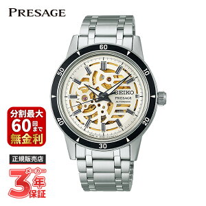 SEIKO ZCR[ PRESAGE vU[W Style60fs SARY255
