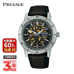 yő100|CgobN Im1/2 20zSEIKO ZCR[ PRESAGE vU[W Style60fs SARY257