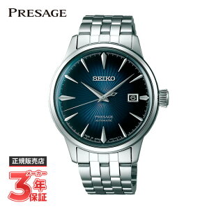 �y�ő�100���|�C���g�o�b�N ���I�m��1/2 �労�ӍՊ��Ԍ���zSEIKO �Z�C�R�[ PRESAGE �v���U�[�W�� Basic Line �x�[�V�b�N���C�� �����Y SARY123