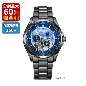 CITIZEN COLLECTION �V�`�Y�� �R���N�V���� ���J�j�J���I�[�v���n�[�g�uUNIVERSAL�v���胂�f�� NH9144-55L