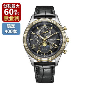 CITIZEN EXCEED �V�`�Y�� �G�N�V�[�h �����d�G�R�E�h���C�u�d�g���v �_�C���N�g�t���C�g�u���H�̖����v���胂�f�� BY1025-17E