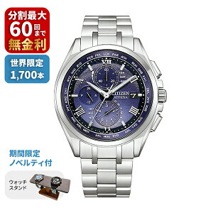 yő100|CgobN Im1/2 20zyԌ荋ؓTtzCITIZEN V`Y ATTESA AebT ACT Line _CNgtCg DEAR Collection Night Rainbow E1,700{ AT8240-66L