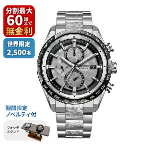 yő100|CgobN Im1/2 15zymxeBv[gzCITIZEN V`Y ATTESA AebT Platinum Shine Collection 2,500{ AT8284-61A
