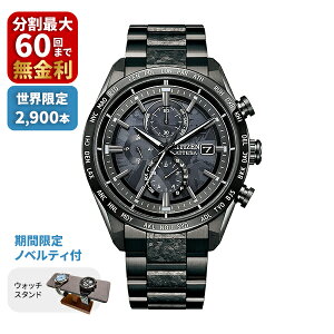 yő100|CgobN Im1/2 10zCITIZEN V`Y ATTESA AebT ACT Line/ubN`^V[Y HAKUTO-R R{[Vf E2,900{ AT8287-62E