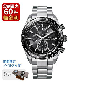 yő100|CgobN Im1/2 15zymxeBv[gzCITIZEN V`Y ATTESA AebT ACT Line H800 Sapphire Series AT8295-56E