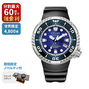 yő100|CgobN Im1/2 15zymxeBv[gzCITIZEN PROMASTER v}X^[ UNITE with BLUE E4,800{ BN1025-08L