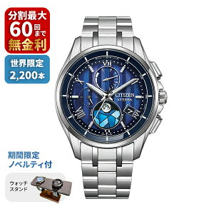 yő100|CgobN Im1/2 10zy\񒍕zCITIZEN V`Y ATTESA AebT DEAR Collection fBARNV BY1000-51L E2,200{