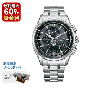 yő100|CgobN Im1/2 121zyԌ荋ؓTtzCITIZEN V`Y ATTESA AebT dGREhCudgv _CNgtCg [tFCY BY1001-66E