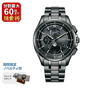 yő100|CgobN Im1/2 15zyԌ荋ؓTtzCITIZEN V`Y ATTESA AebT ACT Line/ubN`^V[Y BY1006-62E