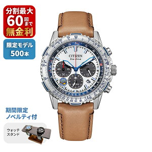 yő100|CgobN Im1/2 121zyԌ荋ؓTtzCITIZEN PROMASTER v}X^[ SKYV[Y Blue Impulse 500{ CA4661-09A