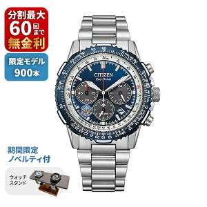 �y�ő�100���|�C���g�o�b�N ���I�m��1/2 �労�ӍՊ��Ԍ���z�y���Ԍ��荋�ؓ��T�t���zCITIZEN PROMASTER �v���}�X�^�[ SKY�V���[�Y Blue Impulse ����900�{ CA4665-59L