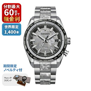 yő100|CgobN Im1/2 20zyԌ荋ؓTtzCITIZEN V`Y ATTESA AebT Platinum Shine Collection 1,400{ CB0284-66A