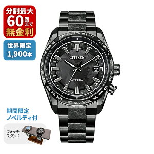 yő100|CgobN Im1/2 121zyԌ荋ؓTtzCITIZEN V`Y ATTESA AebT ACT Line/ubN`^V[Y HAKUTO-R R{[Vf E1,900{ C