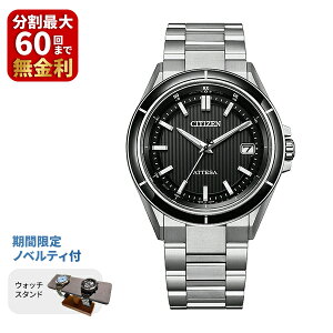 �y�ő�100���|�C���g�o�b�N ���I�m��1/2 18������z�y���Ԍ��荋�ؓ��T�t���zCITIZEN �V�`�Y�� ATTESA �A�e�b�T ACT Line �A�N�g���C�� CB3030-76E