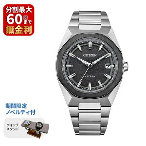 yő100|CgobN Im1/2 20zyԌ荋ؓTtzCITIZEN V`Y ATTESA AebT ACT Line ANgC CB3044-55E