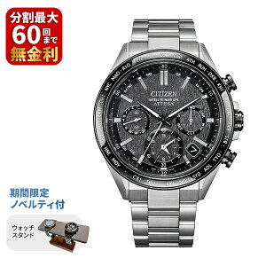 yő100|CgobN Im1/2 15zymxeBv[gzCITIZEN V`Y ATTESA AebT dGREhCuGPSqdgv _u_CNgtCg ACT Line CC4058-67X