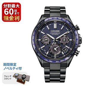 yő100|CgobN Im1/2 15zymxeBv[gzCITIZEN V`Y ATTESA AebT ACT Line/ubN`^V[Y CC4059-64L