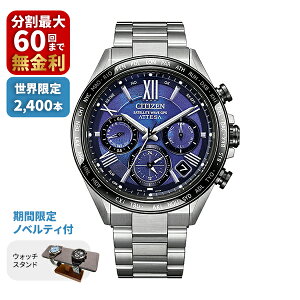 yő100|CgobN Im1/2 15zymxeBv[gzCITIZEN V`Y ATTESA AebT UNITE with BLUE ACT Line E2,400{ CC4075-50L