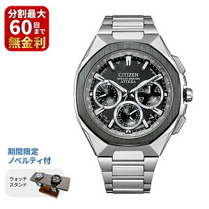 yő100|CgobN Im1/2 15zymxeBv[gzCITIZEN V`Y ATTESA AebT dGREhCu GPSqdgv _u_CNgtCg ACT Line CC4104-53E