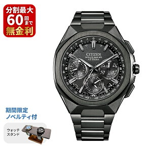 �y���Ԍ��荋�ؓ��T�t���zCITIZEN �V�`�Y�� ATTESA �A�e�b�T �����d�G�R�E�h���C�u ACT Line Black Titanium Series CC4105-69E