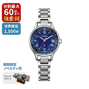 yő100|CgobN Im1/2 20zymxeBv[gzCITIZEN xC V`Y NXV[ DEAR Collection fBARNV 1,500{ EC1160-71L